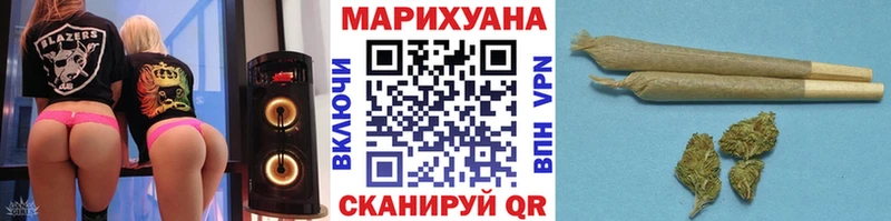 Где купить наркотики Шарья МАРИХУАНА МЕФ