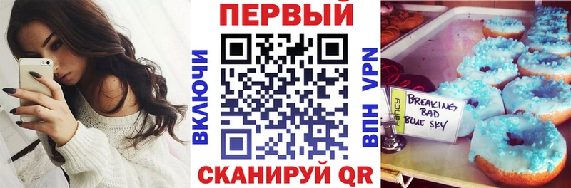 АМФЕТАМИН Розовый  купить закладку  Шарья 