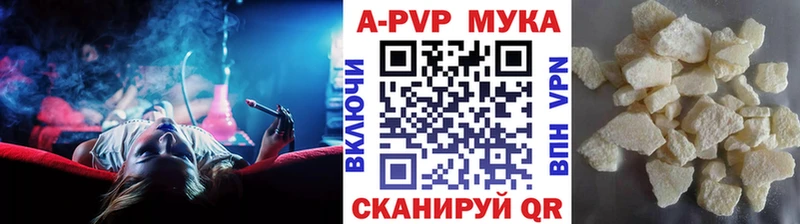 APVP мука  Шарья 