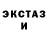 Печенье с ТГК марихуана Zayka NoMercy