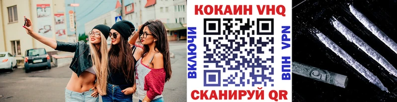 COCAIN Эквадор  как найти   Шарья 