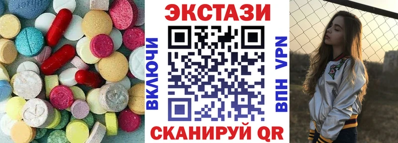 Ecstasy 99%  наркотики  мега вход  Шарья 