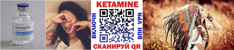 ОМГ ОМГ как войти Шарья КЕТАМИН ketamine наркошоп