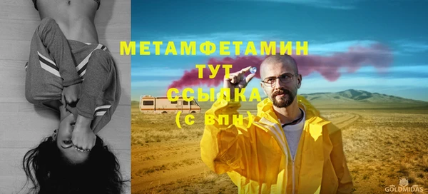 спиды Белоозёрский