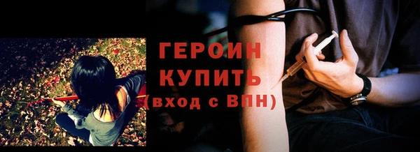 винт Беломорск