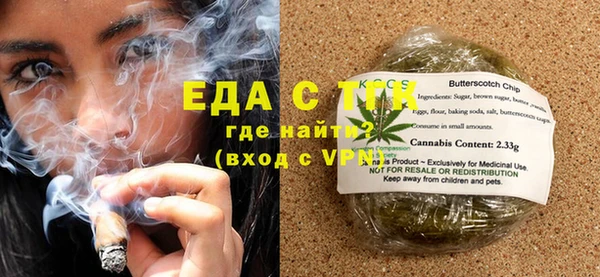 винт Беломорск