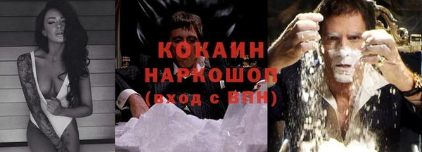 винт Беломорск