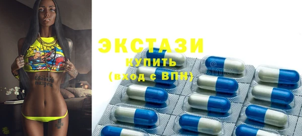 спиды Белоозёрский
