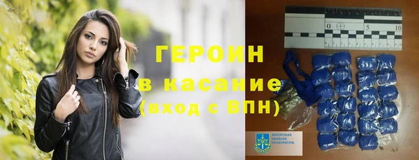 спиды Белоозёрский