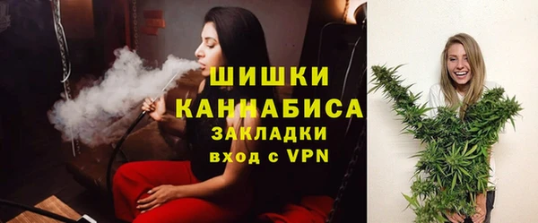 винт Беломорск