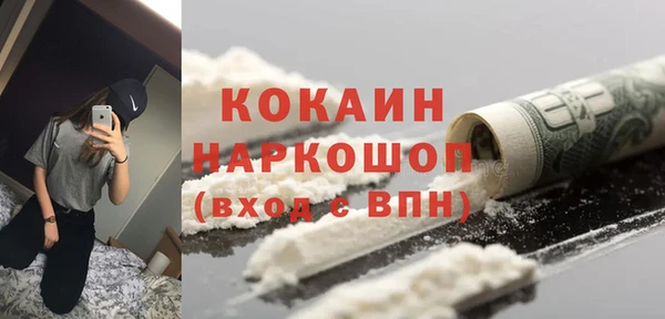 а пвп мука Белокуриха