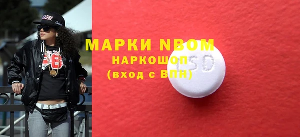 винт Беломорск
