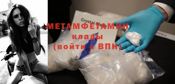 спиды Белоозёрский