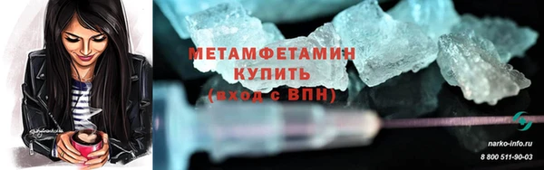 спиды Белоозёрский