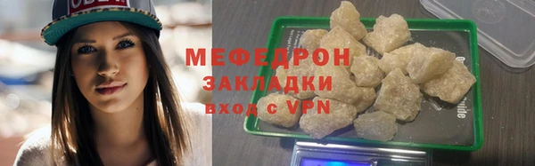 винт Беломорск