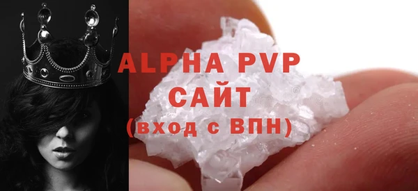 винт Беломорск