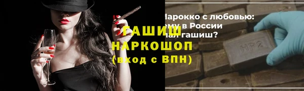 а пвп мука Белокуриха