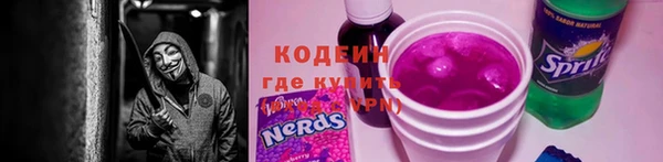 винт Беломорск