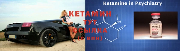 винт Беломорск