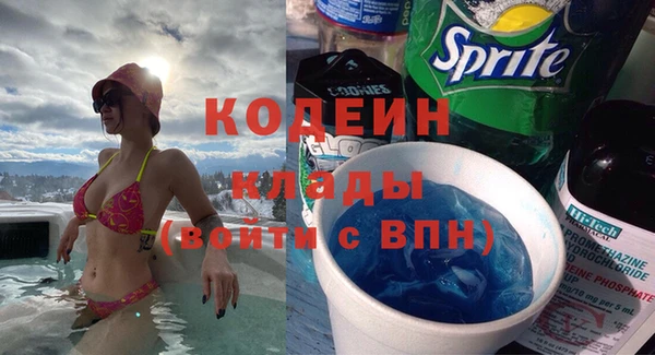 спиды Белоозёрский