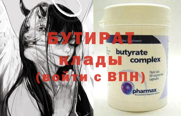 спиды Белоозёрский