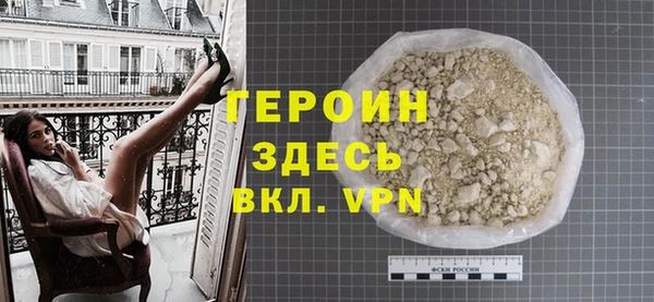 винт Беломорск