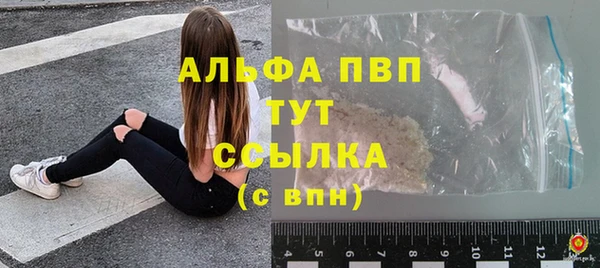 спиды Белоозёрский