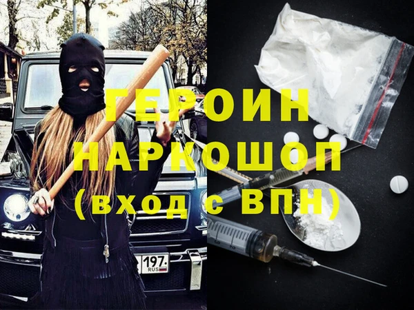 винт Беломорск
