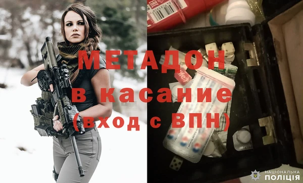 винт Беломорск