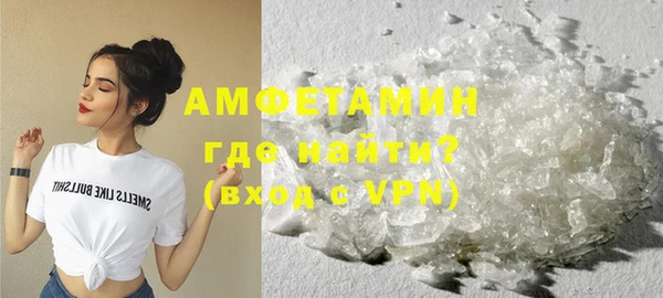 винт Беломорск