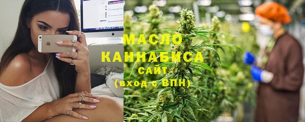 винт Беломорск