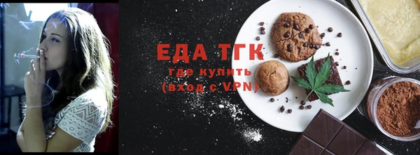 спиды Белоозёрский