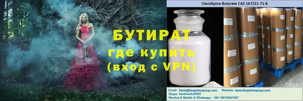 а пвп мука Белокуриха
