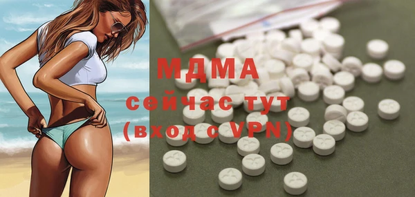 винт Беломорск