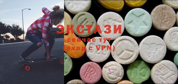 спиды Белоозёрский