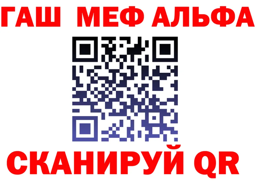 Alpha-PVP СК КРИС ссылки маркетплейс hydra Шарья
