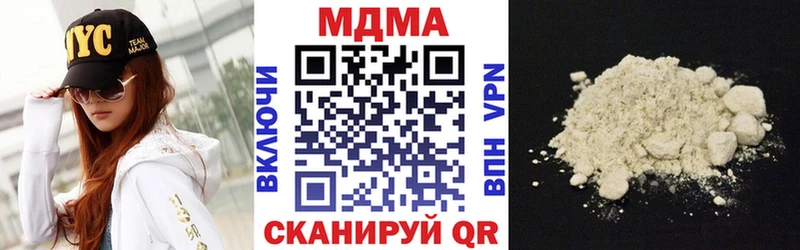 МДМА молли  купить наркоту  Шарья 