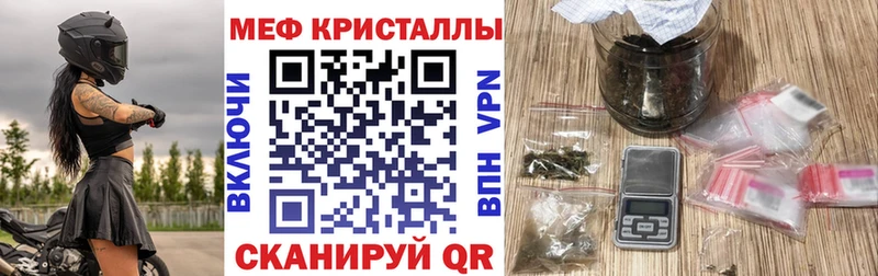 купить наркоту  блэк спрут ССЫЛКА  Меф VHQ  Шарья 