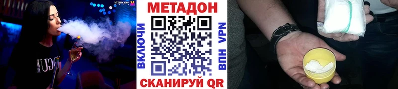 OMG ONION  Шарья  это телеграм  Метадон мёд 