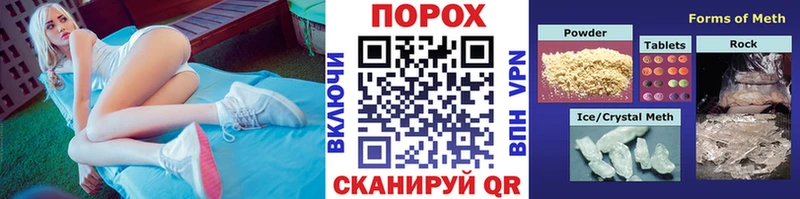 купить наркоту  Шарья  Метамфетамин мет 