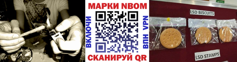 нарко площадка клад  Шарья  Наркотические марки 1,5мг 