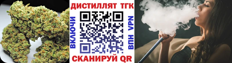 shop клад  Шарья  Дистиллят ТГК Wax 