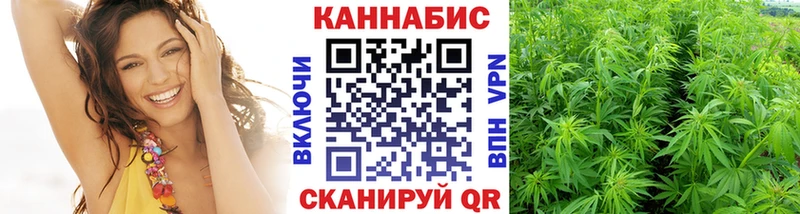 Марихуана Amnesia Шарья